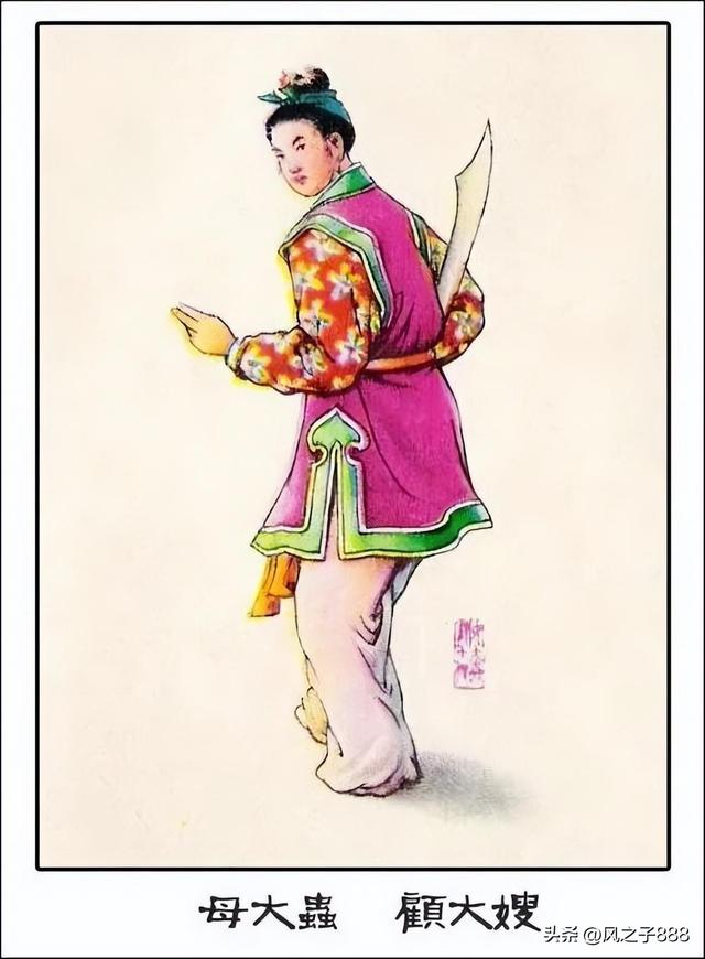 水浒传一百零八将排行(水浒传一百零八将人物图谱)(101)