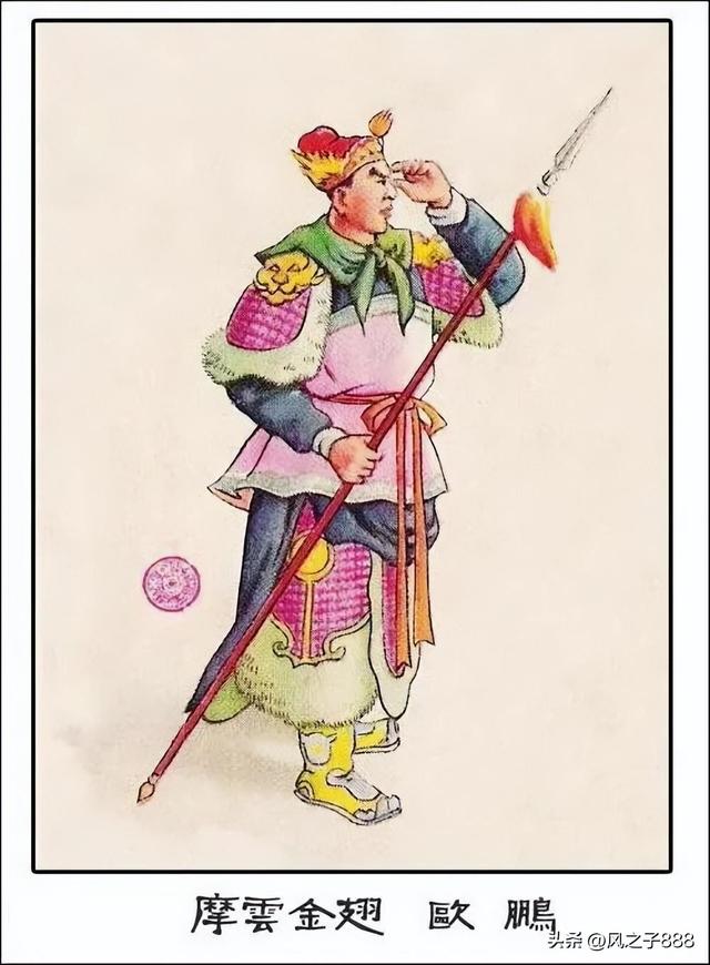 水浒传一百零八将排行(水浒传一百零八将人物图谱)(48)