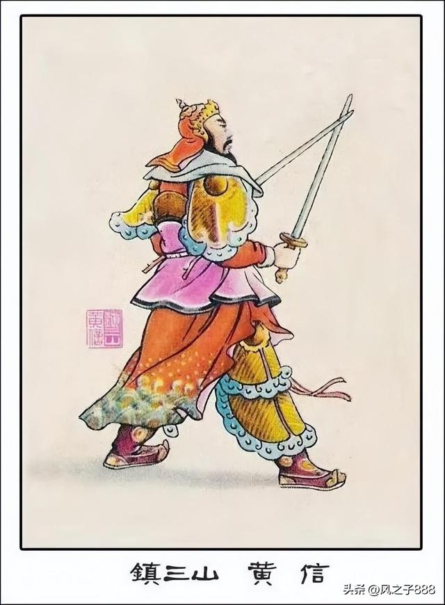 水浒传一百零八将排行(水浒传一百零八将人物图谱)(38)