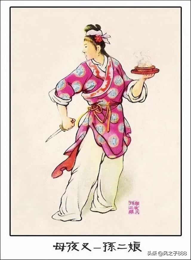 水浒传一百零八将排行(水浒传一百零八将人物图谱)(103)