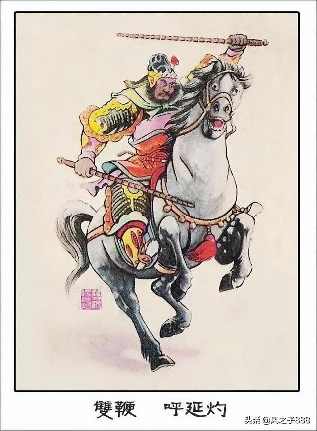 水浒传一百零八将排行(水浒传一百零八将人物图谱)(8)