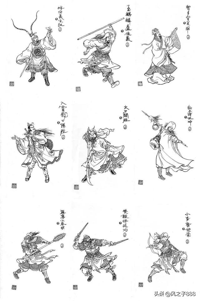 水浒传一百零八将排行(水浒传一百零八将人物图谱)(113)