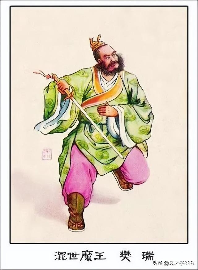 水浒传一百零八将排行(水浒传一百零八将人物图谱)(61)