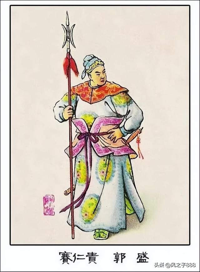 水浒传一百零八将排行(水浒传一百零八将人物图谱)(55)