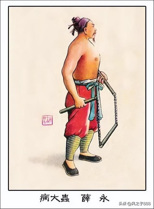 水浒传一百零八将排行(水浒传一百零八将人物图谱)(84)