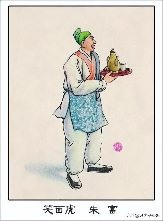 水浒传一百零八将排行(水浒传一百零八将人物图谱)(93)