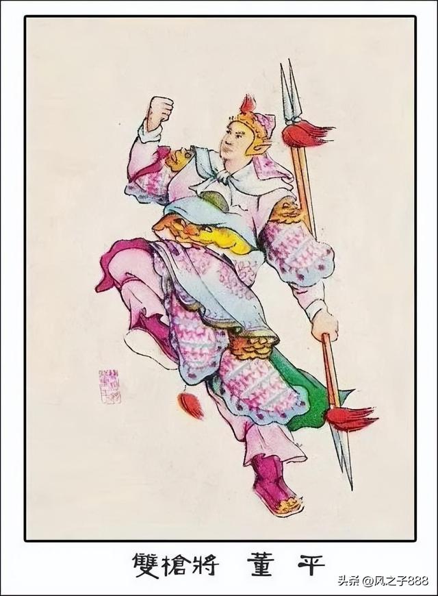 水浒传一百零八将排行(水浒传一百零八将人物图谱)(15)