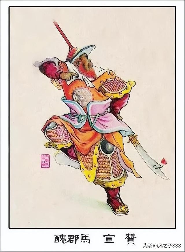 水浒传一百零八将排行(水浒传一百零八将人物图谱)(40)