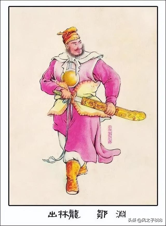 水浒传一百零八将排行(水浒传一百零八将人物图谱)(90)