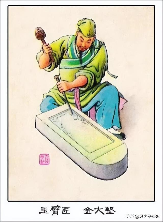 水浒传一百零八将排行(水浒传一百零八将人物图谱)(66)