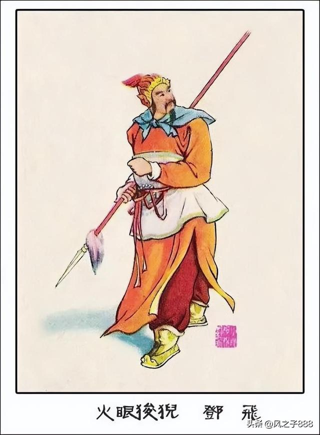 水浒传一百零八将排行(水浒传一百零八将人物图谱)(49)