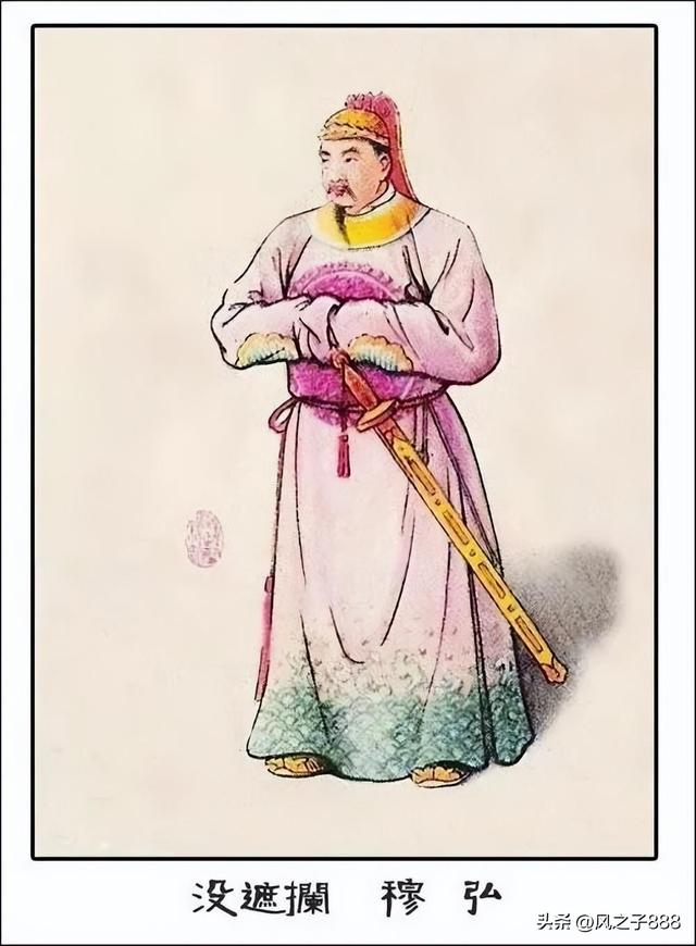 水浒传一百零八将排行(水浒传一百零八将人物图谱)(24)