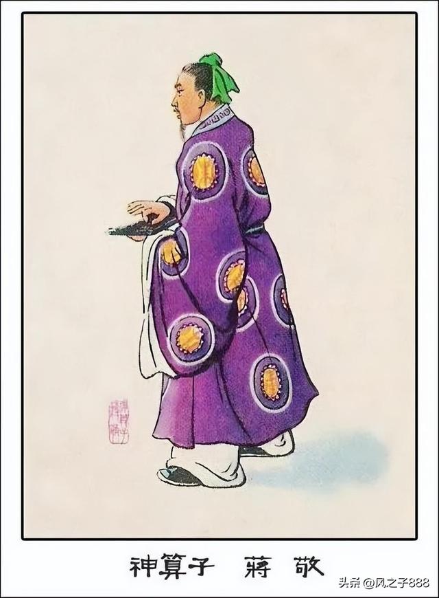 水浒传一百零八将排行(水浒传一百零八将人物图谱)(53)