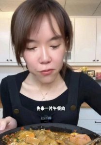 ​浪胃仙是男的还是女的？