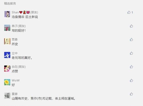 怀川名字寓意,宝宝属马的爸爸姓张妈妈姓怀宝宝该叫什么名字