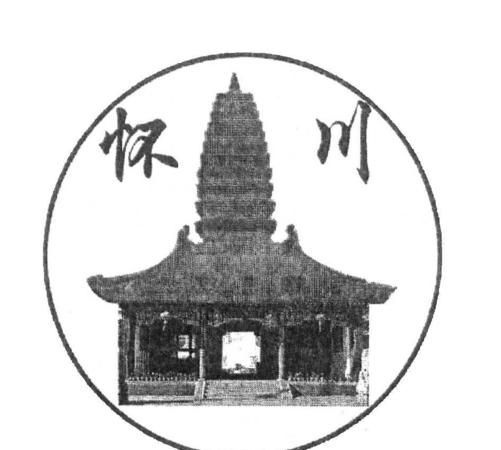 怀川名字寓意,宝宝属马的爸爸姓张妈妈姓怀宝宝该叫什么名字