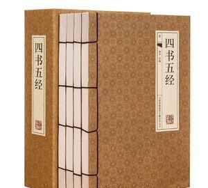 四书五经分别是指哪些著作