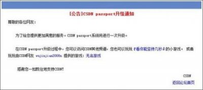 ​csdn泄露门打包 csdn用户数据泄密