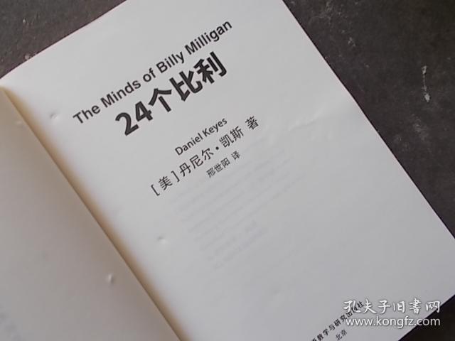 24个比利歌词(24个比利歌词是什么)