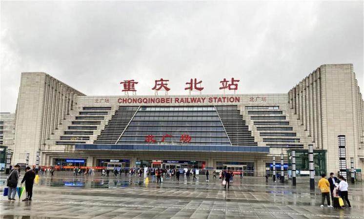 d755在重庆北哪个广场,重庆北站到岷县在哪个后车室