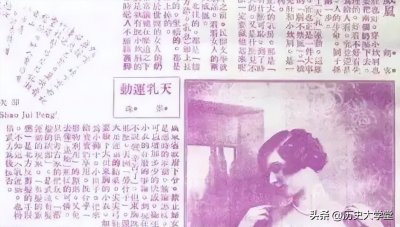 ​束胸是什么意思 民国政府为何禁止女子束胸，还出台处罚措施