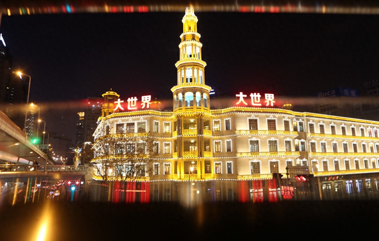 “大世界”曾经是旧上海最吸引市民的娱乐场所，建筑也是颇具特色