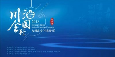 ​苏酒 超商多少钱一瓶 苏酒53度价格