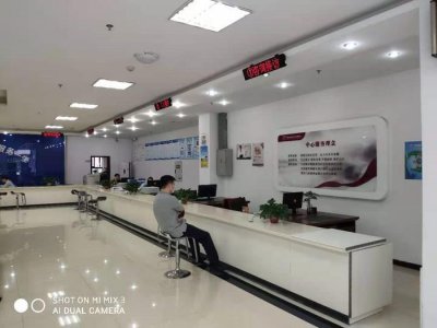 ​政策不落实、企业办事受阻、群众多次跑路等问题请向阳光重庆反映