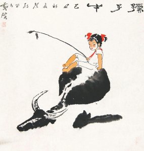 ​“孺子牛”是什么意思？