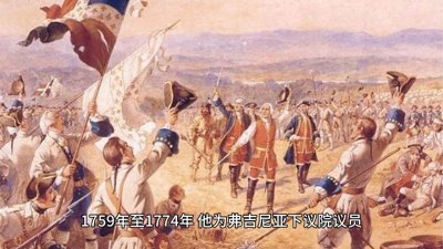 ​美国第一任总统——乔治·华盛顿