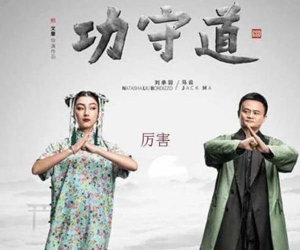 刘承羽功守道抬腿走光截图 传出混血美女露底的照片