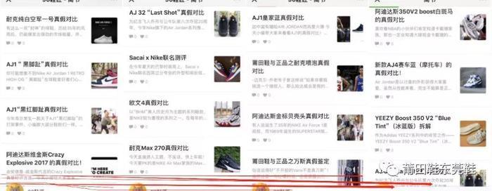 抢不到AJ1黑红脚趾也绝不买假? 双手奉上AJ 1真假辨别方法