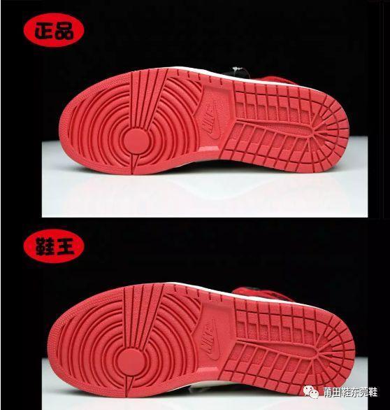 抢不到AJ1黑红脚趾也绝不买假? 双手奉上AJ 1真假辨别方法