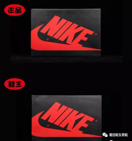 抢不到AJ1黑红脚趾也绝不买假? 双手奉上AJ 1真假辨别方法