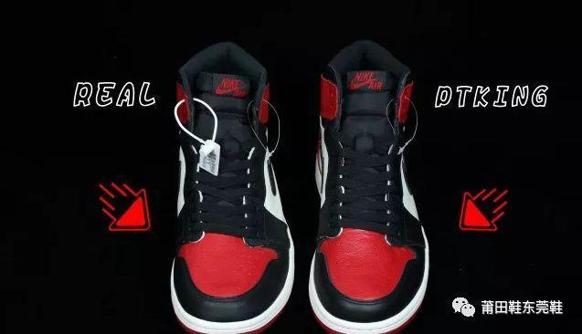 抢不到AJ1黑红脚趾也绝不买假? 双手奉上AJ 1真假辨别方法