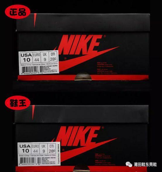 抢不到AJ1黑红脚趾也绝不买假? 双手奉上AJ 1真假辨别方法