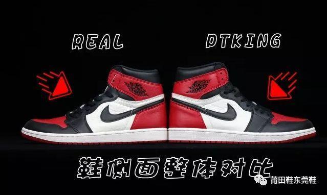 抢不到AJ1黑红脚趾也绝不买假? 双手奉上AJ 1真假辨别方法