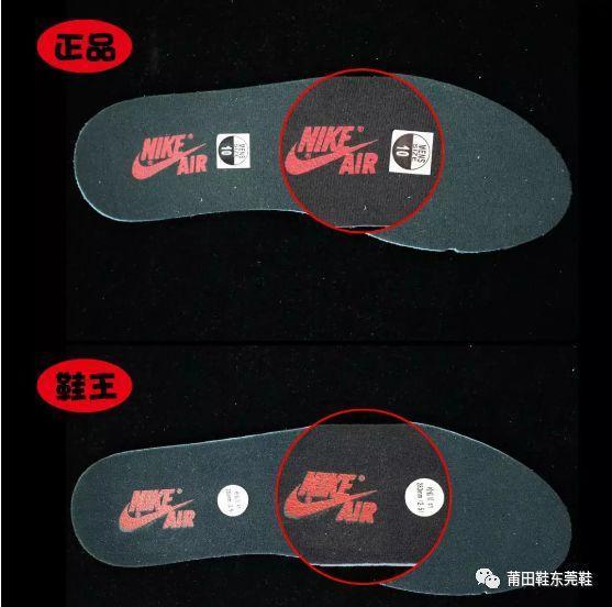 抢不到AJ1黑红脚趾也绝不买假? 双手奉上AJ 1真假辨别方法