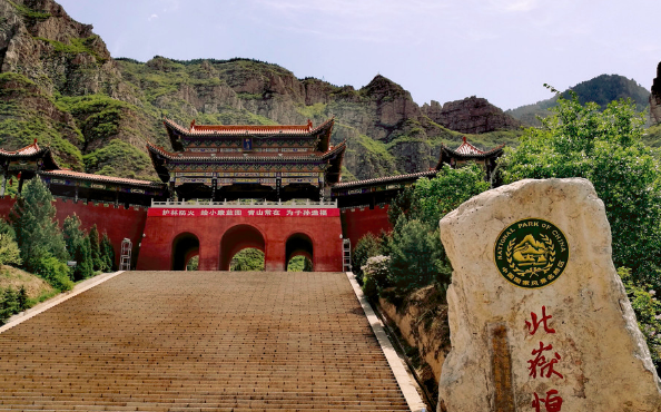 北岳指的是哪里,北岳指的是哪个山图4