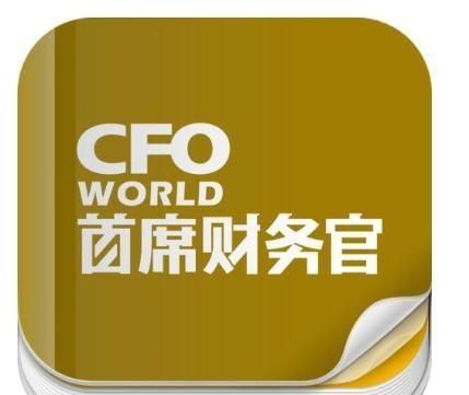 cfo是什么职位么职位，cfo是什么职位？图1