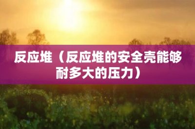 ​联通停机保号(联通停机保号还收套餐费吗)