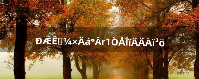 ​星际战甲尼奥r1遗物哪里出（星际战甲尼奥遗物哪里刷比较快)