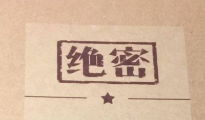 ​高考试题泄露会有什么影响及后果