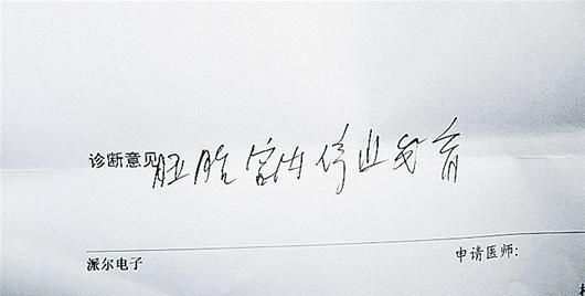 炒菜怎么判断葱头断生了