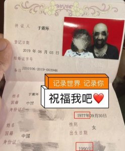 ​42岁“毛孩”结婚了，妻子为90后，历任女友颜值令人羡慕