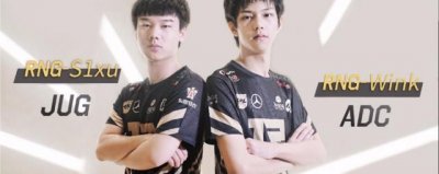 ​RNG调入青训队员最新消息 小虎实力太菜被网友吐槽？