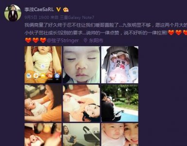 ​玄子素颜喂奶照片曝光，儿子帅照引粉丝点赞