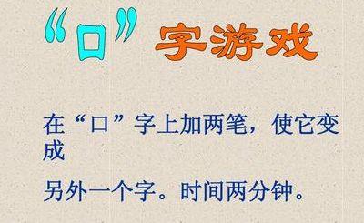 大加两笔是什么字（大加两笔是什么字一年级上册语文）