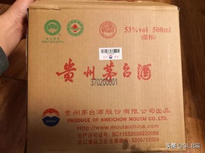 ​八七年五粮液 2000年五粮液