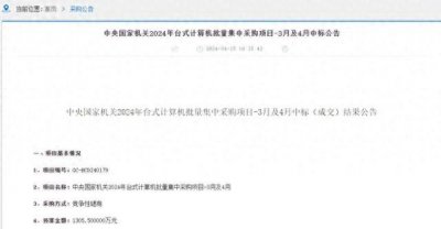 ​华为与联想的差距对比，谁更胜一筹？